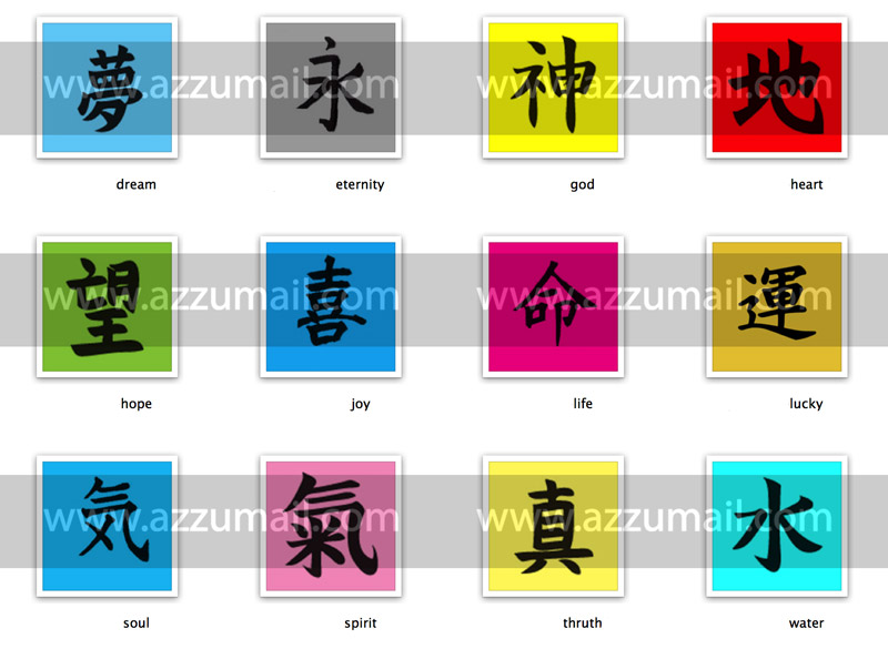 kanji-pop-art-quadri-dipinti-a-mano-su-tela-acrilico-olio-tutti-alfabeto-cinese-giapponese-words-quadri-pop-art-parole-lettere-giappone